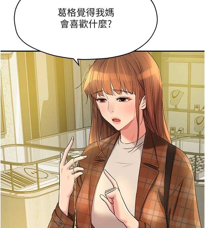 洞洞雜貨店第125話-砲王的第一順位!