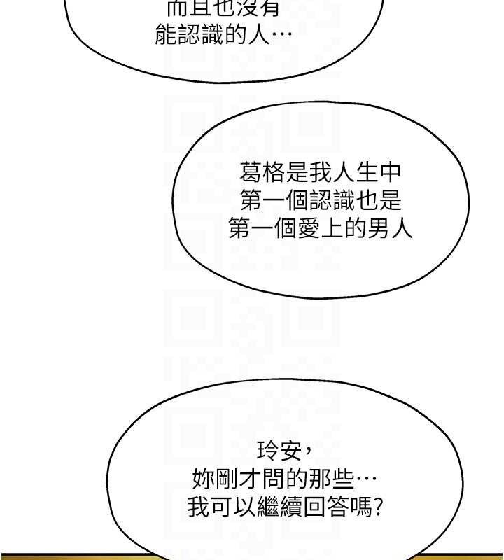 洞洞雜貨店第125話-砲王的第一順位!