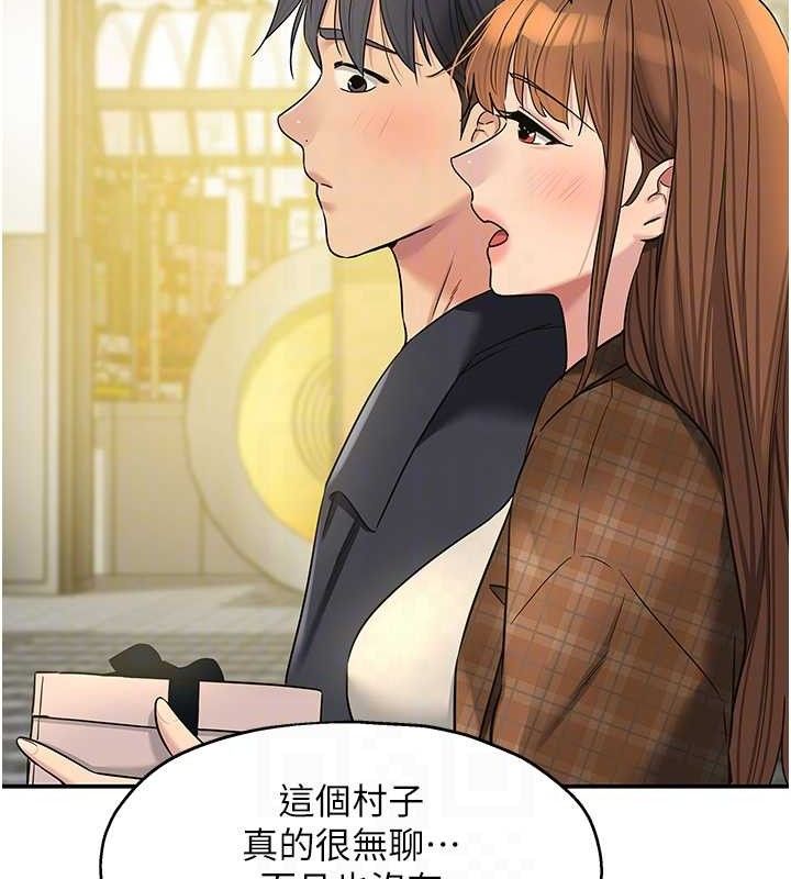 洞洞杂货店第125話-砲王的第一順位!