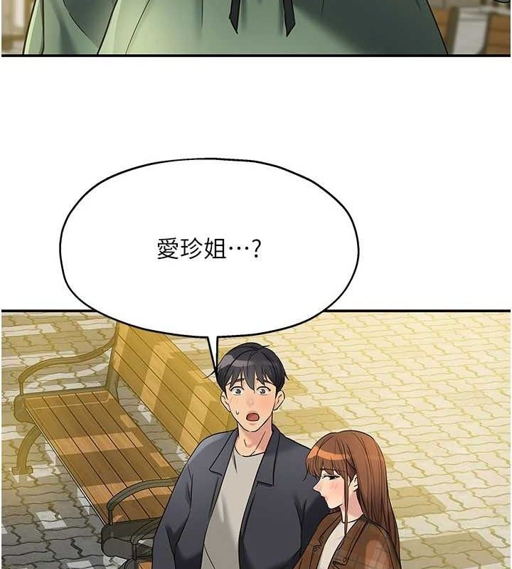 洞洞杂货店第125話-砲王的第一順位!