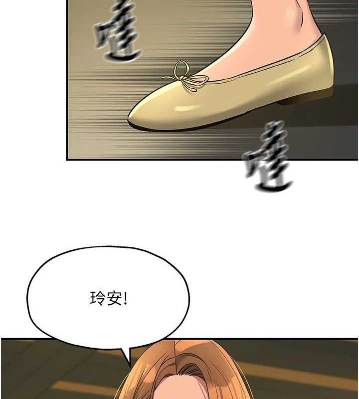 洞洞雜貨店第125話-砲王的第一順位!