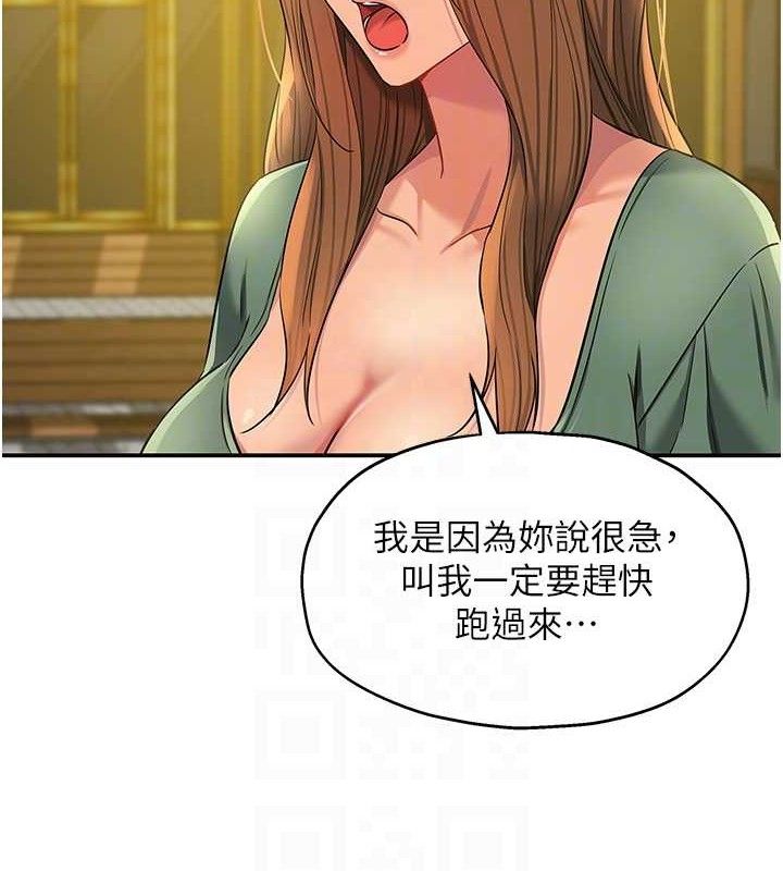 洞洞雜貨店第125話-砲王的第一順位!