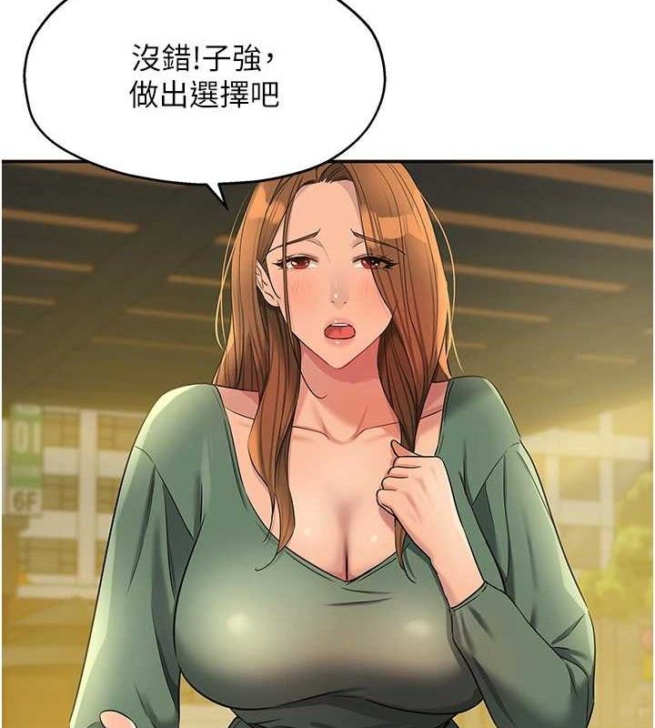 洞洞雜貨店第125話-砲王的第一順位!