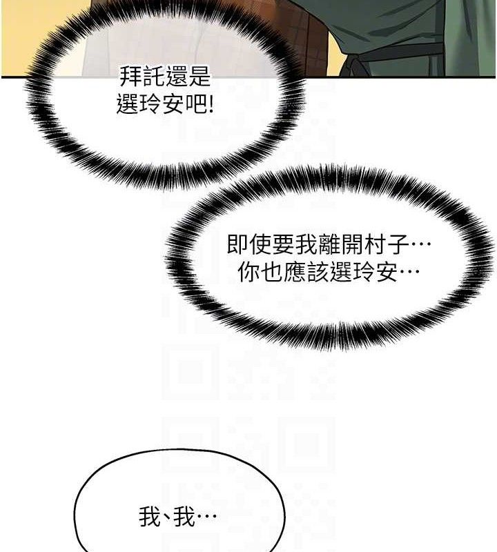 洞洞雜貨店第125話-砲王的第一順位!