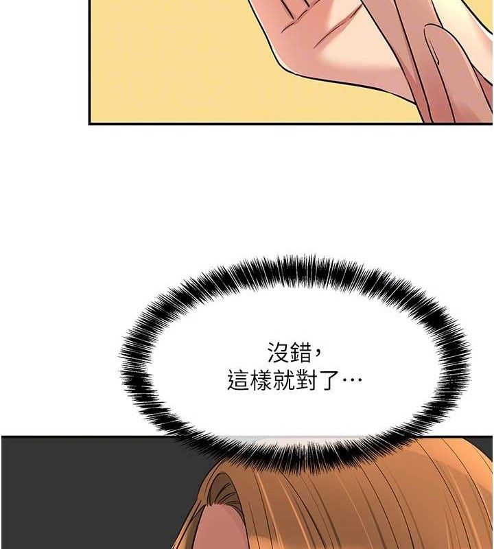 洞洞杂货店第125話-砲王的第一順位!