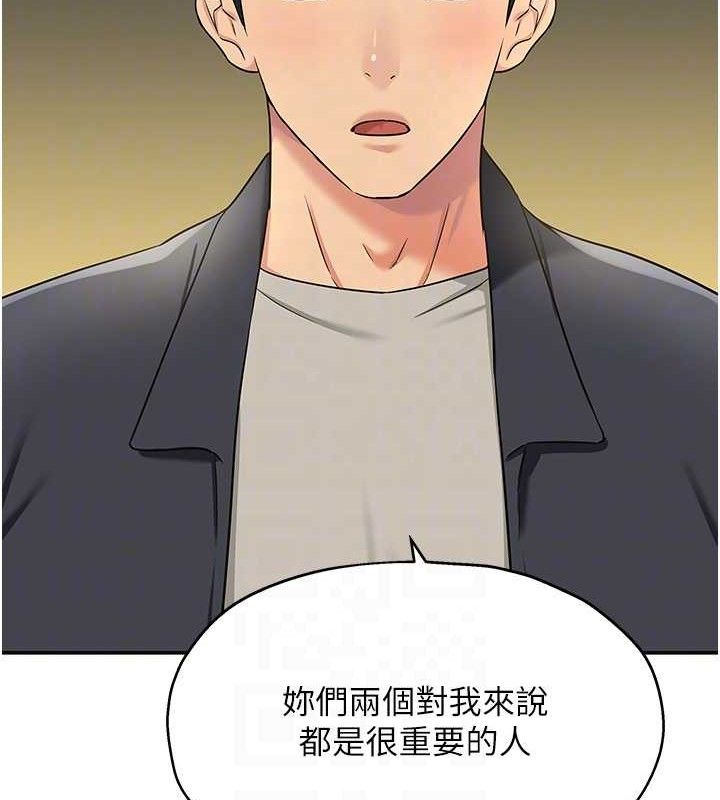 洞洞雜貨店第125話-砲王的第一順位!