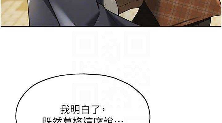 洞洞雜貨店第125話-砲王的第一順位!