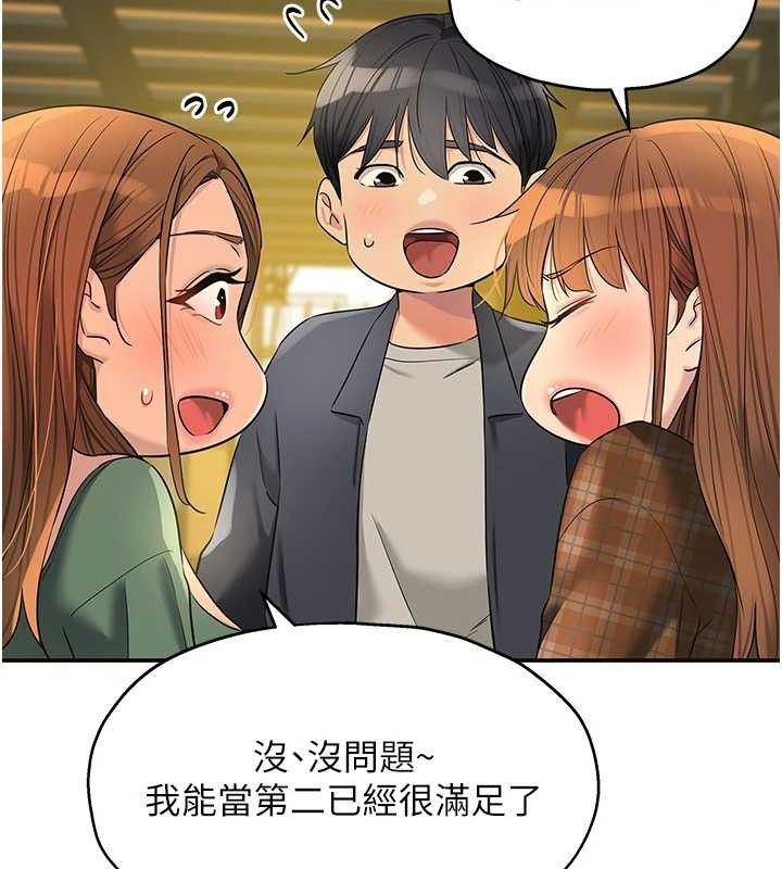 洞洞杂货店第125話-砲王的第一順位!