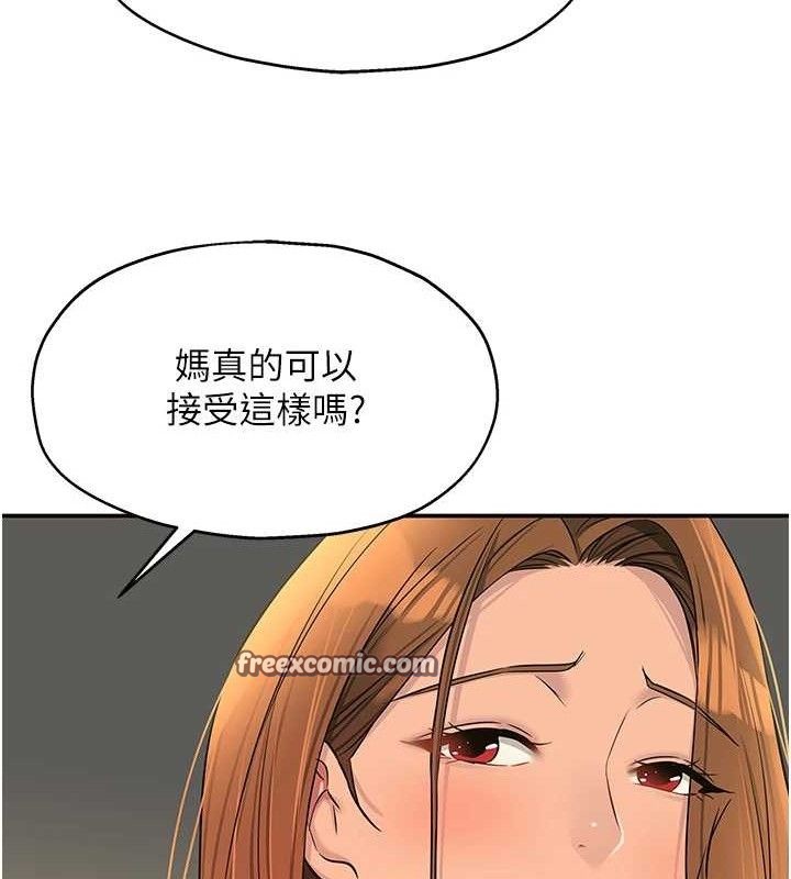 洞洞雜貨店第125話-砲王的第一順位!