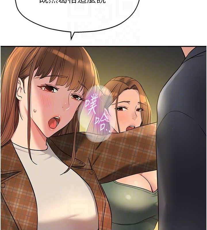 洞洞雜貨店第125話-砲王的第一順位!