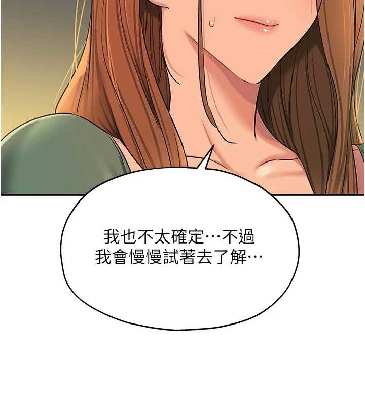 洞洞雜貨店第125話-砲王的第一順位!