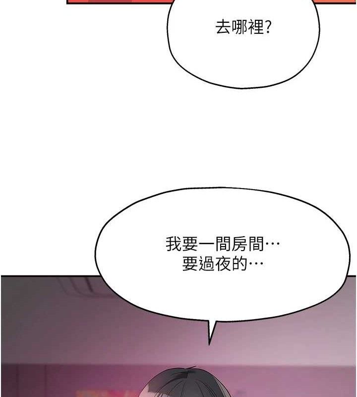 洞洞杂货店第125話-砲王的第一順位!