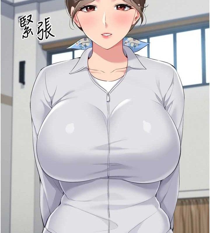 Setup!排球少女第43話-你現在是轉移目標了嗎?