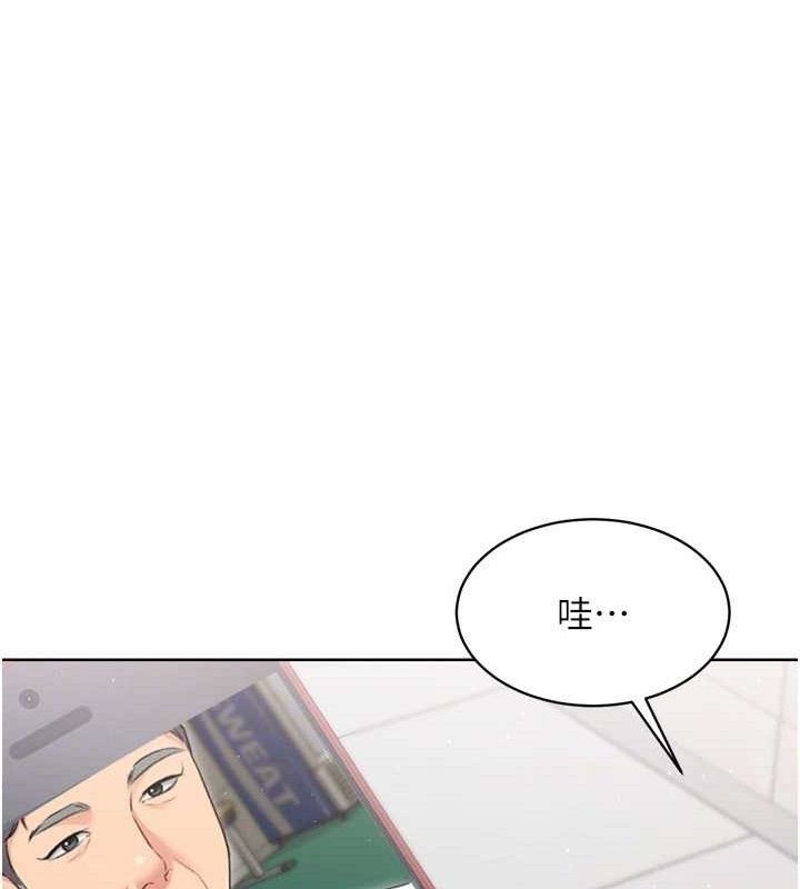 Setup!排球少女第43話-你現在是轉移目標了嗎?