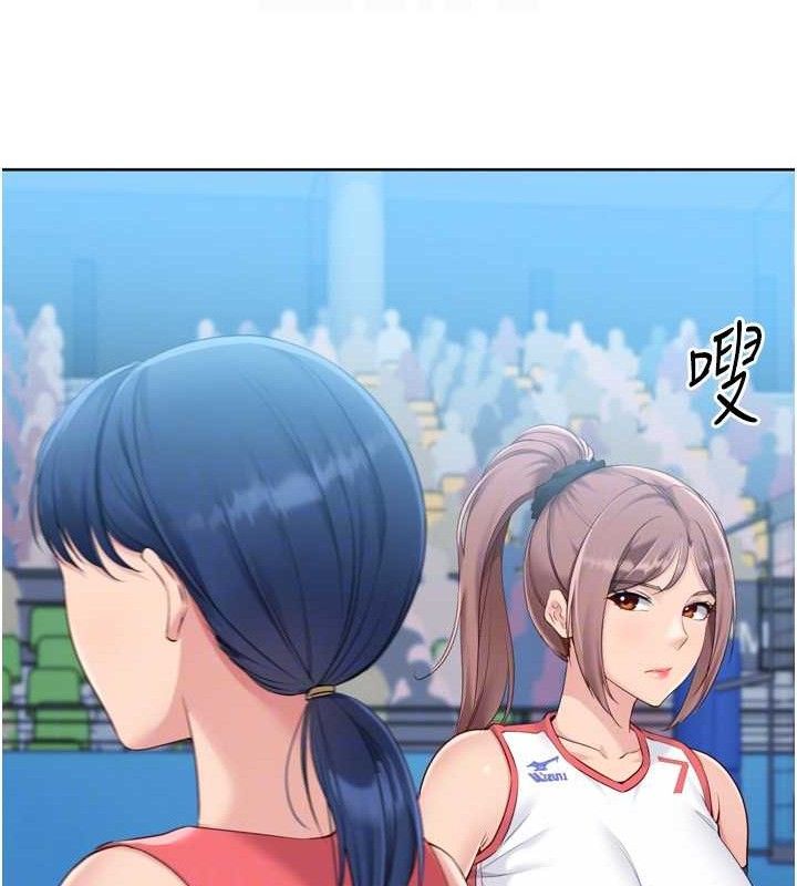 Setup!排球少女第43話-你現在是轉移目標了嗎?