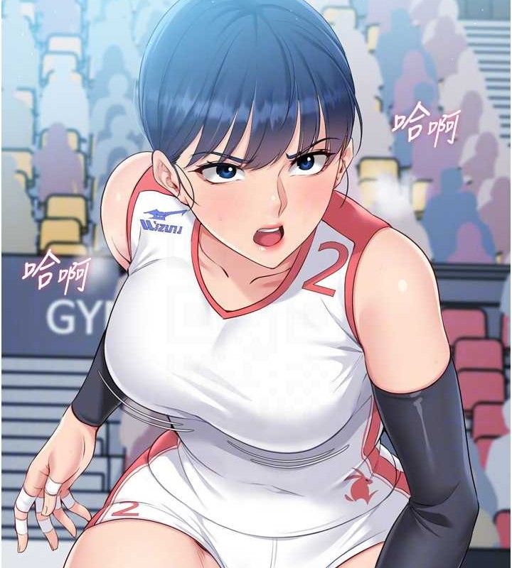 Setup!排球少女第43話-你現在是轉移目標了嗎?