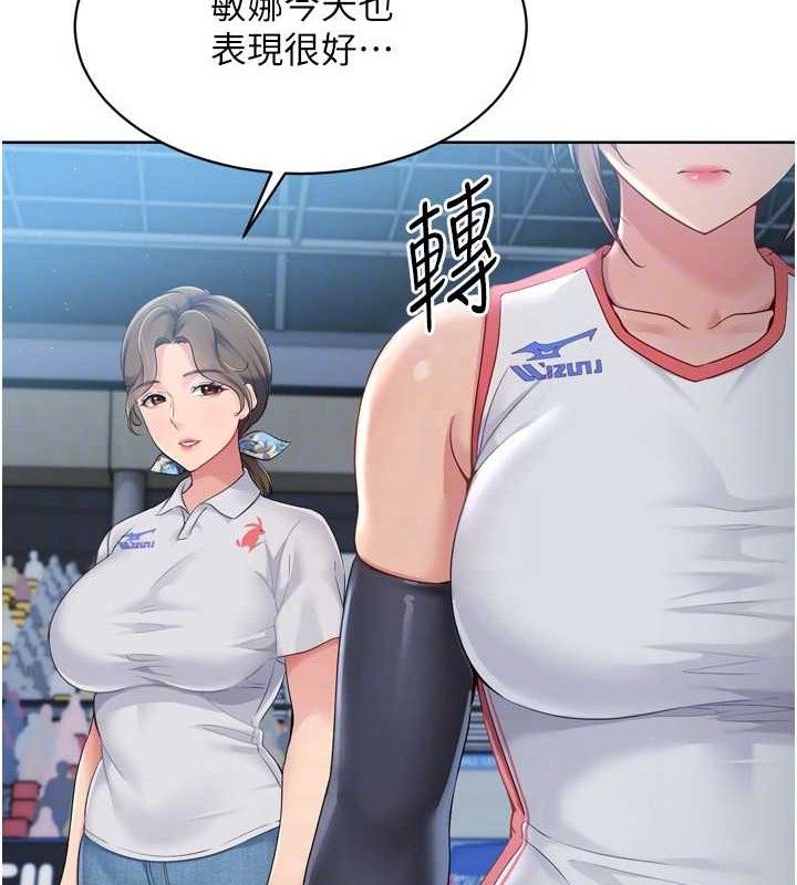 Setup!排球少女第43話-你現在是轉移目標了嗎?