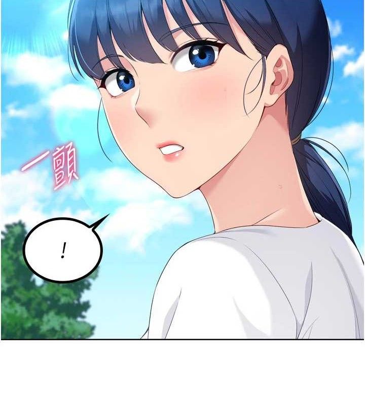 Setup!排球少女第43話-你現在是轉移目標了嗎?