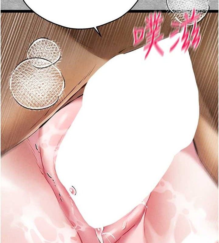 初次深交，請多指教第94話-因性愛而墮落的女神