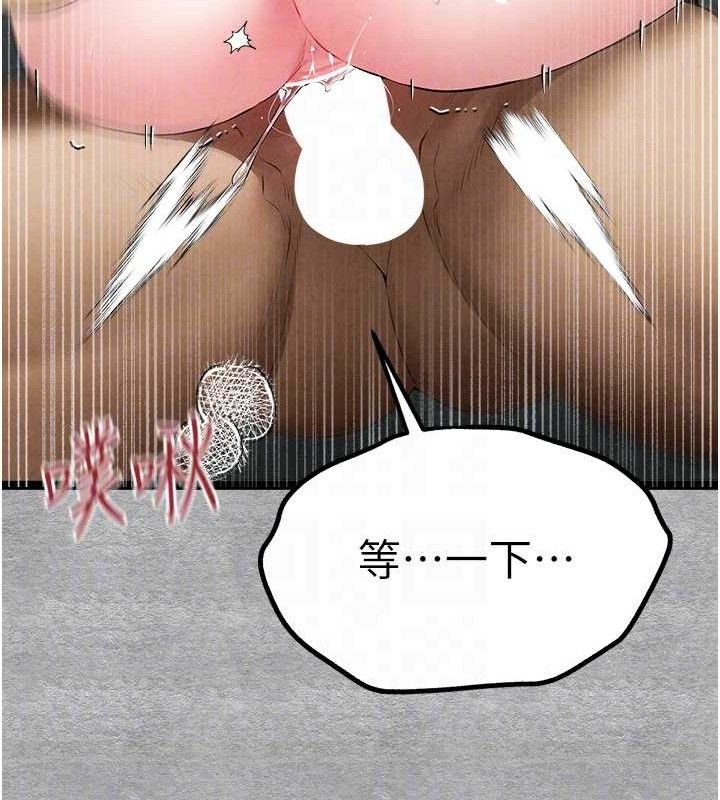 初次深交，请多指教第94話-因性愛而墮落的女神