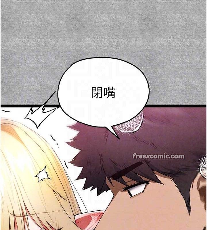 初次深交，請多指教第94話-因性愛而墮落的女神