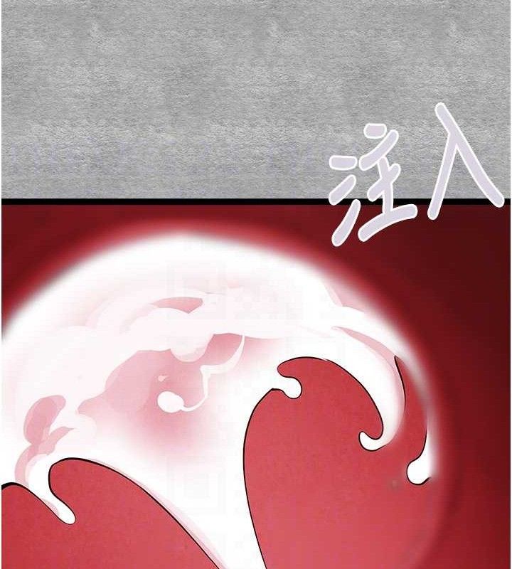 初次深交，請多指教第94話-因性愛而墮落的女神