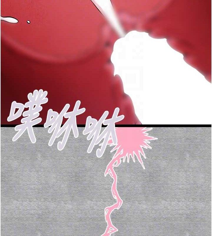 初次深交，請多指教第94話-因性愛而墮落的女神