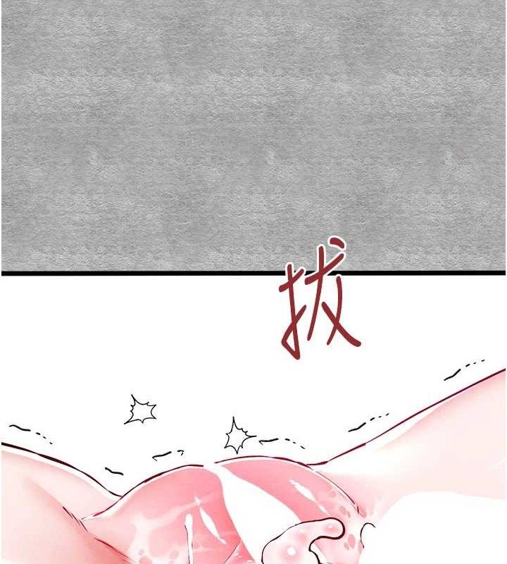 初次深交，请多指教第94話-因性愛而墮落的女神