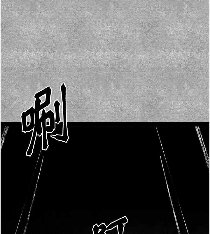 初次深交，請多指教第94話-因性愛而墮落的女神