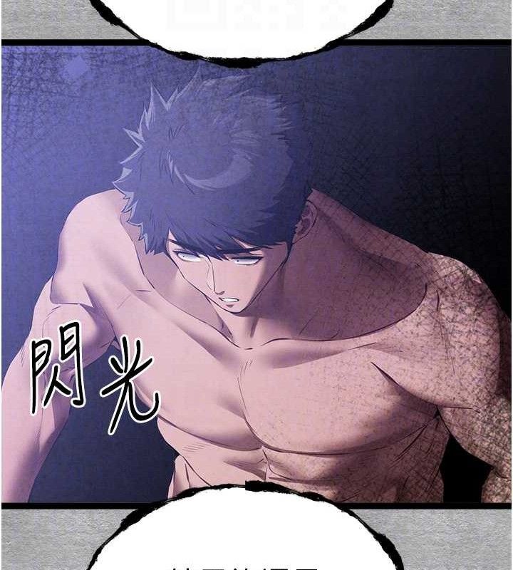 初次深交，請多指教第94話-因性愛而墮落的女神