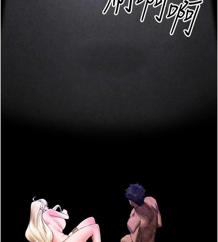 初次深交，請多指教第94話-因性愛而墮落的女神