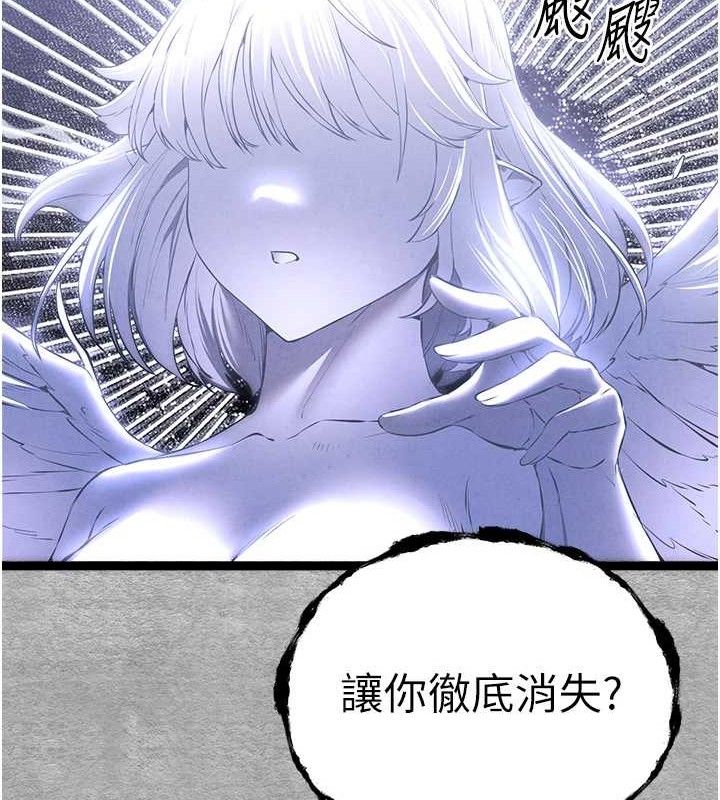 初次深交，請多指教第94話-因性愛而墮落的女神