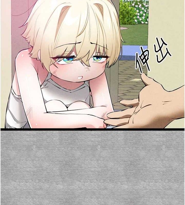 初次深交，請多指教第94話-因性愛而墮落的女神