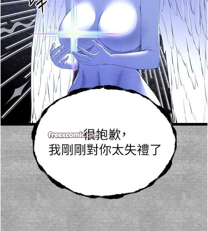 初次深交，請多指教第94話-因性愛而墮落的女神