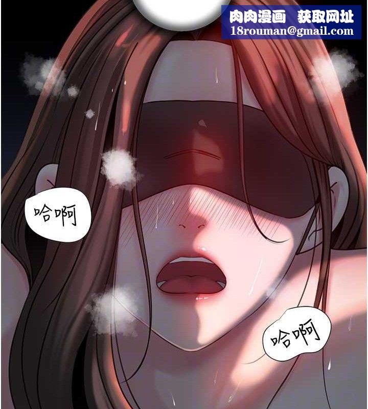 岳母為何那樣第49話-失職的母親