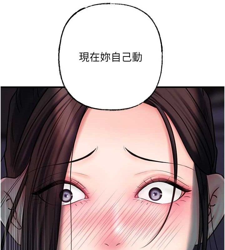 岳母為何那樣第49話-失職的母親