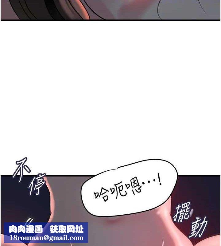 岳母为何那样第49話-失職的母親