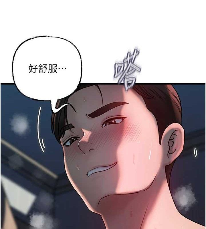 岳母为何那样第49話-失職的母親