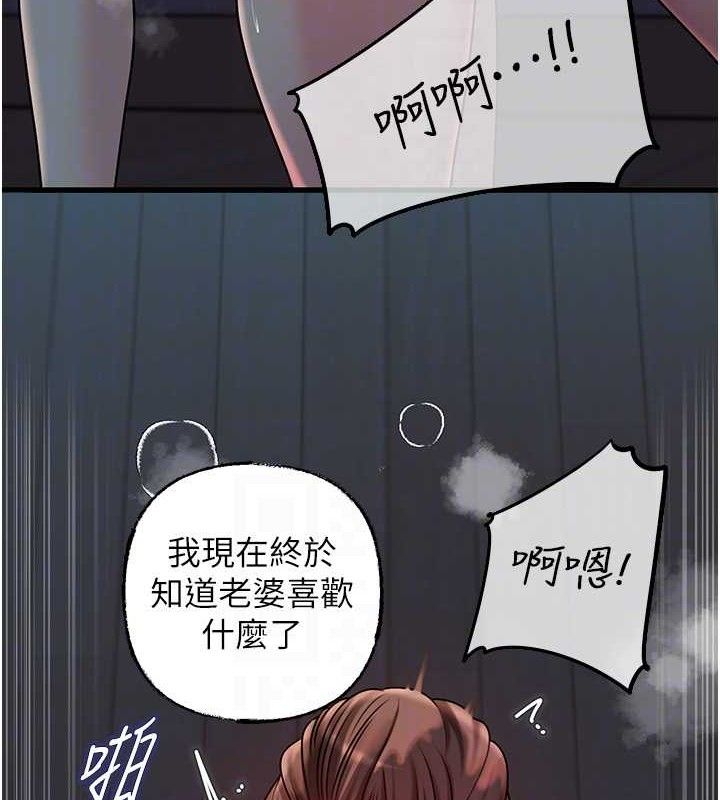 岳母为何那样第49話-失職的母親