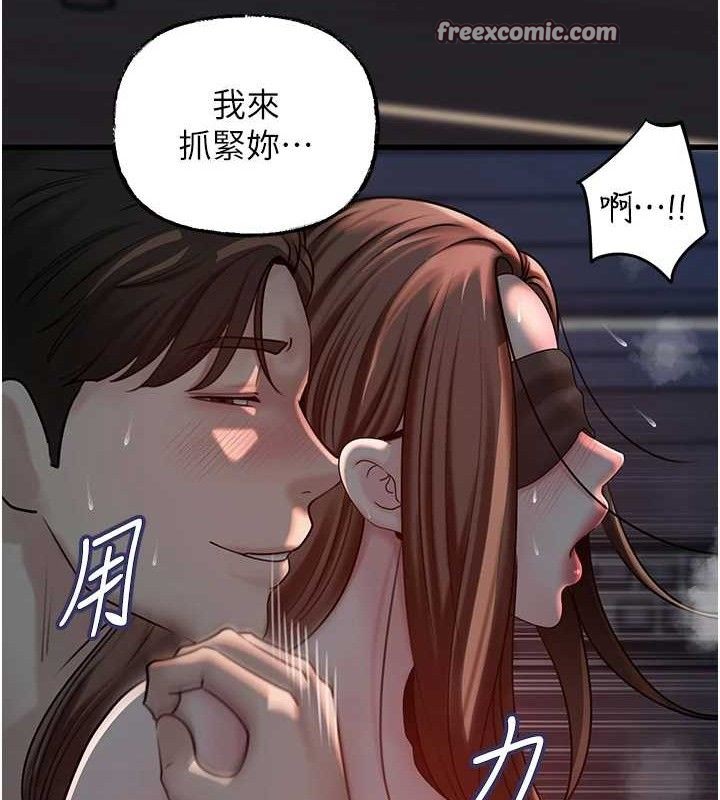 岳母為何那樣第49話-失職的母親