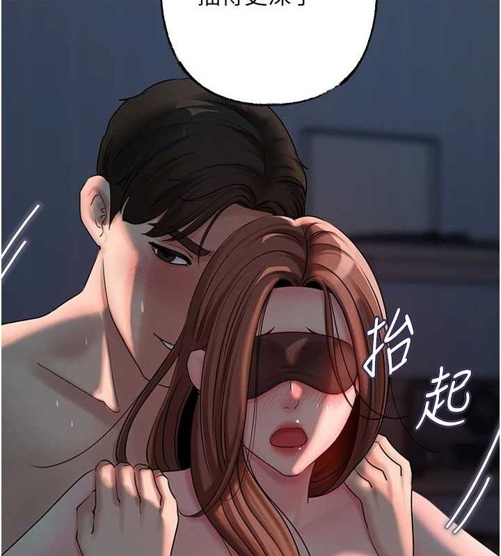 岳母為何那樣第49話-失職的母親