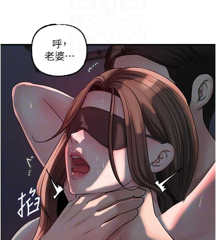 岳母為何那樣第49話-失職的母親