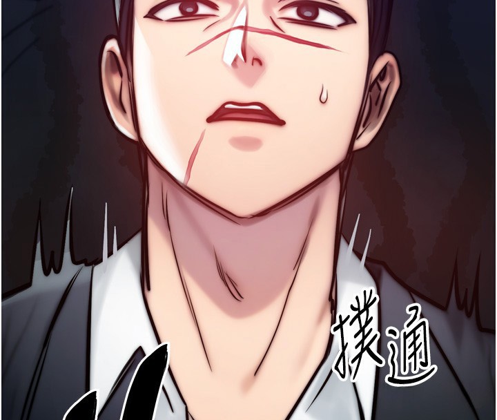 等价交换人生第4話-性感的母女&hearts;