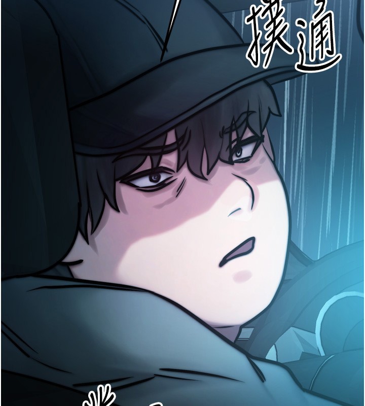 等价交换人生第4話-性感的母女&hearts;