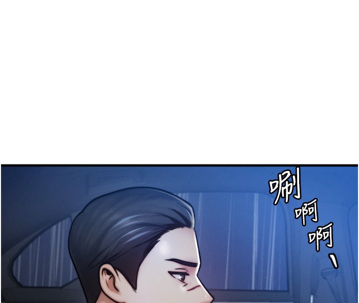 等价交换人生第4話-性感的母女&hearts;