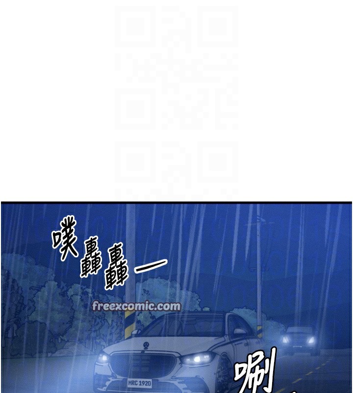 等价交换人生第4話-性感的母女&hearts;