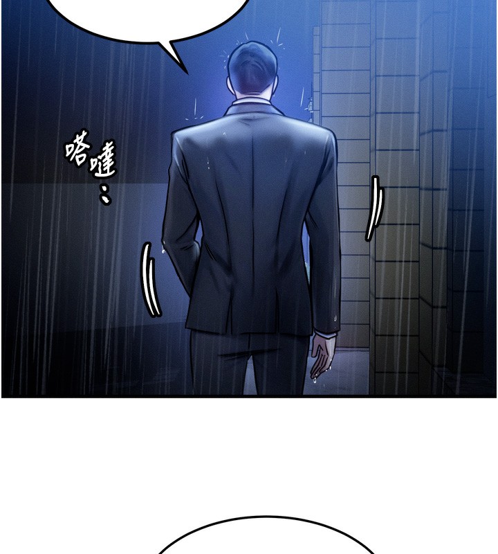 等价交换人生第4話-性感的母女&hearts;