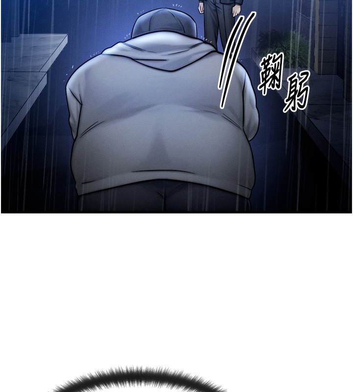 等价交换人生第4話-性感的母女&hearts;