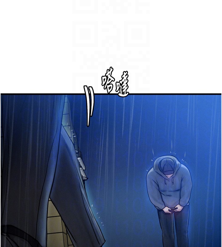 等价交换人生第4話-性感的母女&hearts;