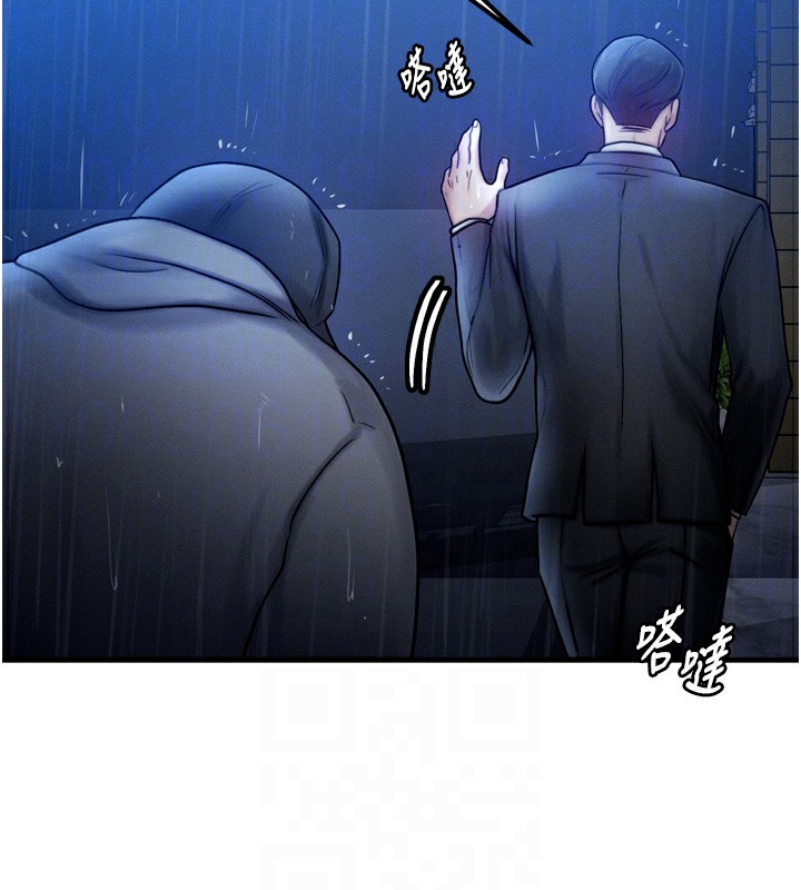 等价交换人生第4話-性感的母女&hearts;